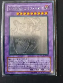 2026年最新】カオス ネオス ホロの人気アイテム - メルカリ