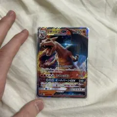 2026年最新】リザードンgx 名探偵の人気アイテム - メルカリ