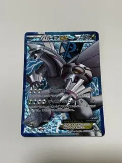 2026年最新】パルキアEX srの人気アイテム - メルカリ