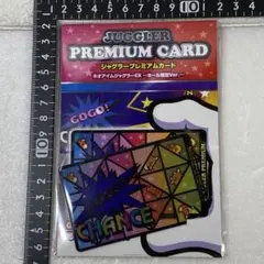 2026年最新】ジャグラープレミアムカードの人気アイテム - メルカリ