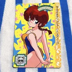 2026年最新】カードダス らんま1/2の人気アイテム - メルカリ