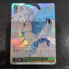 2026年最新】弾ける水しぶき 白上フブキ サインの人気アイテム - メルカリ