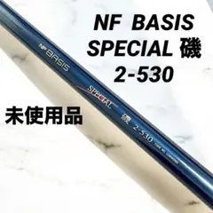 2026年最新】NF BASIS磯の人気アイテム - メルカリ