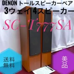 2026年最新】denon sc 777の人気アイテム - メルカリ