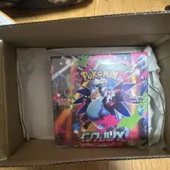 2026年最新】インフェルノX BOXの人気アイテム - メルカリ