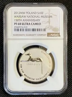 2026年最新】150周年 記念貨幣の人気アイテム - メルカリ