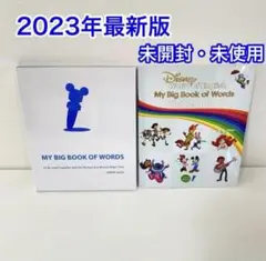 2026年最新】dwe フルセットの人気アイテム - メルカリ