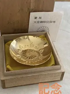 2026年最新】天皇 金杯の人気アイテム - メルカリ