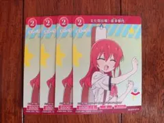 2026年最新】ヴァイスシュヴァルツ ぼっち・ざ・ろっく! ブースター