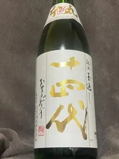 2026年最新】十四代本丸の人気アイテム - メルカリ