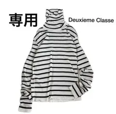 2026年最新】deuxieme classe ボーダーの人気アイテム - メルカリ