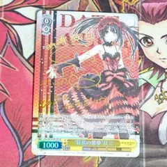 2026年最新】狂三 spの人気アイテム - メルカリ