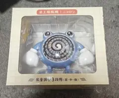 2026年最新】卓上扇風機 ニョロゾの人気アイテム - メルカリ