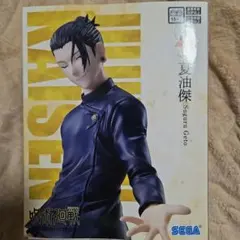 2026年最新】呪術廻戦 5周年 Luminasta 夏油傑の人気アイテム - メルカリ