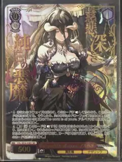 2026年最新】アルベド secの人気アイテム - メルカリ