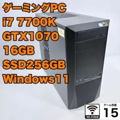 2026年最新】i7 7700 gtx1070の人気アイテム - メルカリ