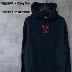 2026年最新】king gnu パーカー 呪術廻戦の人気アイテム - メルカリ