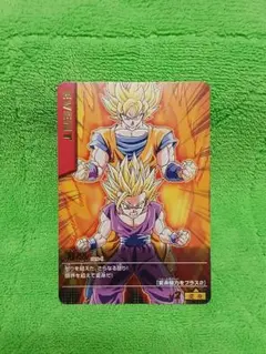 2026年最新】ドラゴンボールデータカードダス 孫悟空の人気アイテム