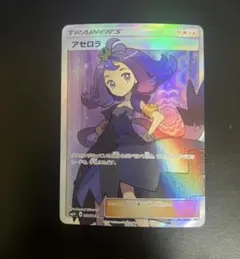 2026年最新】ポケモン カード 新た なる 試練 の 向こうの人気アイテム