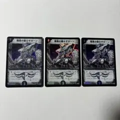 2026年最新】ザガーン 初期の人気アイテム - メルカリ