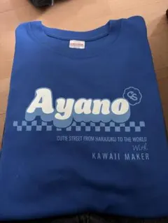 2026年最新】tee増田彩乃の人気アイテム - メルカリ