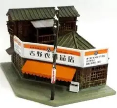 2026年最新】街並みコレクション 第 弾の人気アイテム - メルカリ