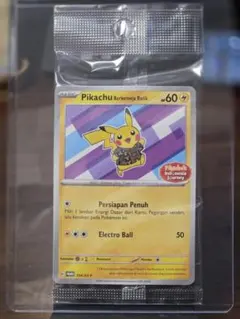 2026年最新】ネイティオ バティックの人気アイテム - メルカリ