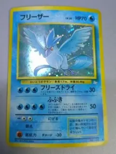 2026年最新】爆アド ポケカの人気アイテム - メルカリ