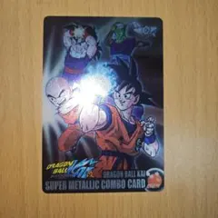 2026年最新】ドラゴンボール 森永 カードの人気アイテム - メルカリ