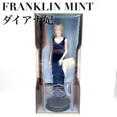 2026年最新】ダイアナ妃 フランクリンミントの人気アイテム - メルカリ