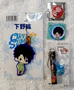 2026年最新】下野紘の人気アイテム - メルカリ