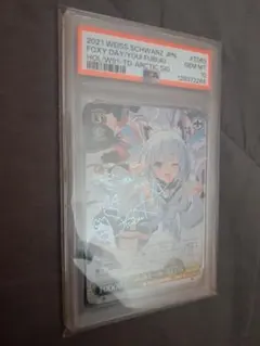 2026年最新】こんこんきーつね! 白上フブキ spの人気アイテム - メルカリ