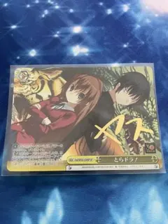 2026年最新】とらドラ サインの人気アイテム - メルカリ