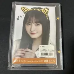 2026年最新】遠藤さくら 直筆サインの人気アイテム - メルカリ