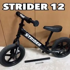 2026年最新】ストライダー スポーツ 12インチの人気アイテム - メルカリ
