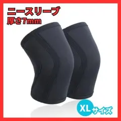 2026年最新】sbd ニースリーブ mサイズの人気アイテム - メルカリ