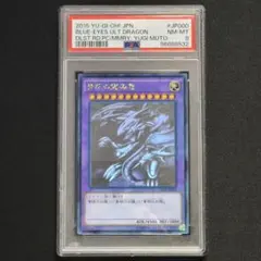 2026年最新】青眼の究極竜 15axの人気アイテム - メルカリ