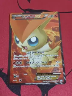 2026年最新】ビクティニ srの人気アイテム - メルカリ