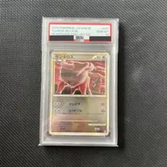 2026年最新】レジェンド ミラー psa10の人気アイテム - メルカリ