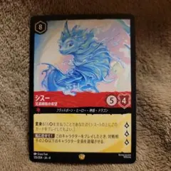 2026年最新】シスー 兄弟姉妹の希望の人気アイテム - メルカリ