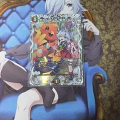 2026年最新】ボルシャック・栄光・ルピアの人気アイテム - メルカリ