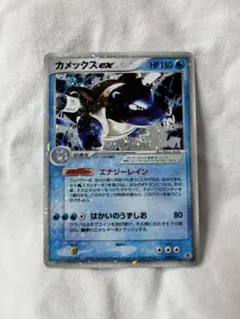 2026年最新】カメックスEX 020/052の人気アイテム - メルカリ