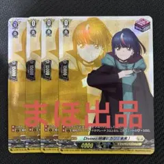 2026年最新】天音の楽士アルパックの人気アイテム - メルカリ