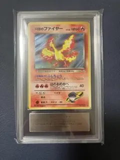 2026年最新】ars鑑定 旧裏の人気アイテム - メルカリ