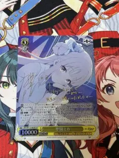 2026年最新】聖園ミカ ヴァイスの人気アイテム - メルカリ