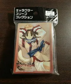 2026年最新】エルルゥ スリーブの人気アイテム - メルカリ