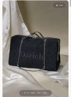 2026年最新】ダーリッチ 福袋 2025の人気アイテム - メルカリ