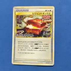 2026年最新】ポケモンカード レジェンドボックス 051/L-P プロモの人気