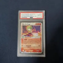 2026年最新】サーナイト 25th psa10の人気アイテム - メルカリ