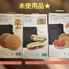 2026年最新】ビタントニオ vitantonio パンケーキプレートの人気